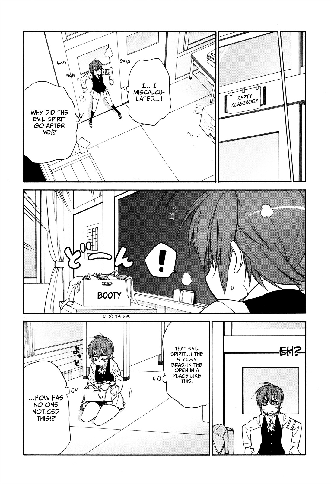 Nariyuki Makase No Tengu Michi - Vol.1 Chapter 5 : Ayaka S Scheme Backfires