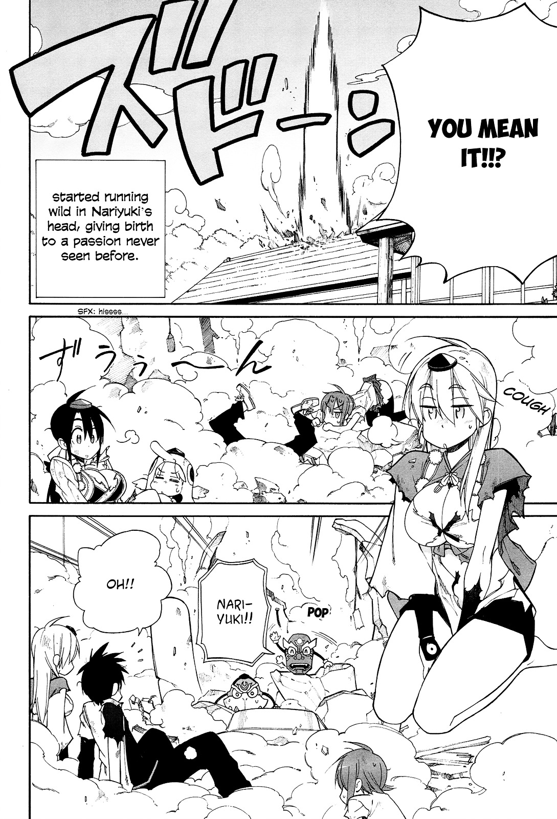 Nariyuki Makase No Tengu Michi - Vol.2 Chapter 13 : The Scroll Of Nariyuki Makase No Tengu Michi (Part 2)