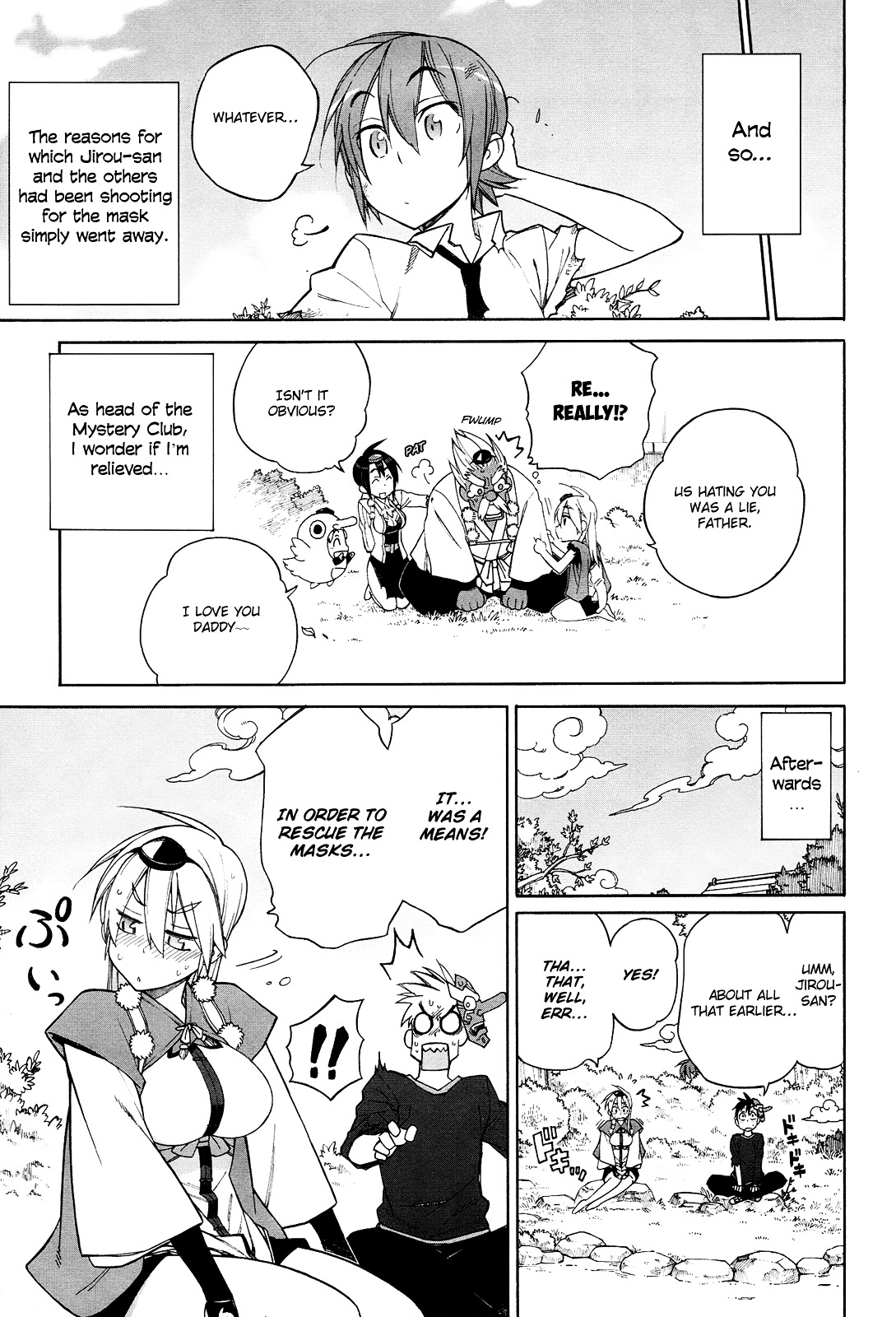 Nariyuki Makase No Tengu Michi - Vol.2 Chapter 13 : The Scroll Of Nariyuki Makase No Tengu Michi (Part 2)