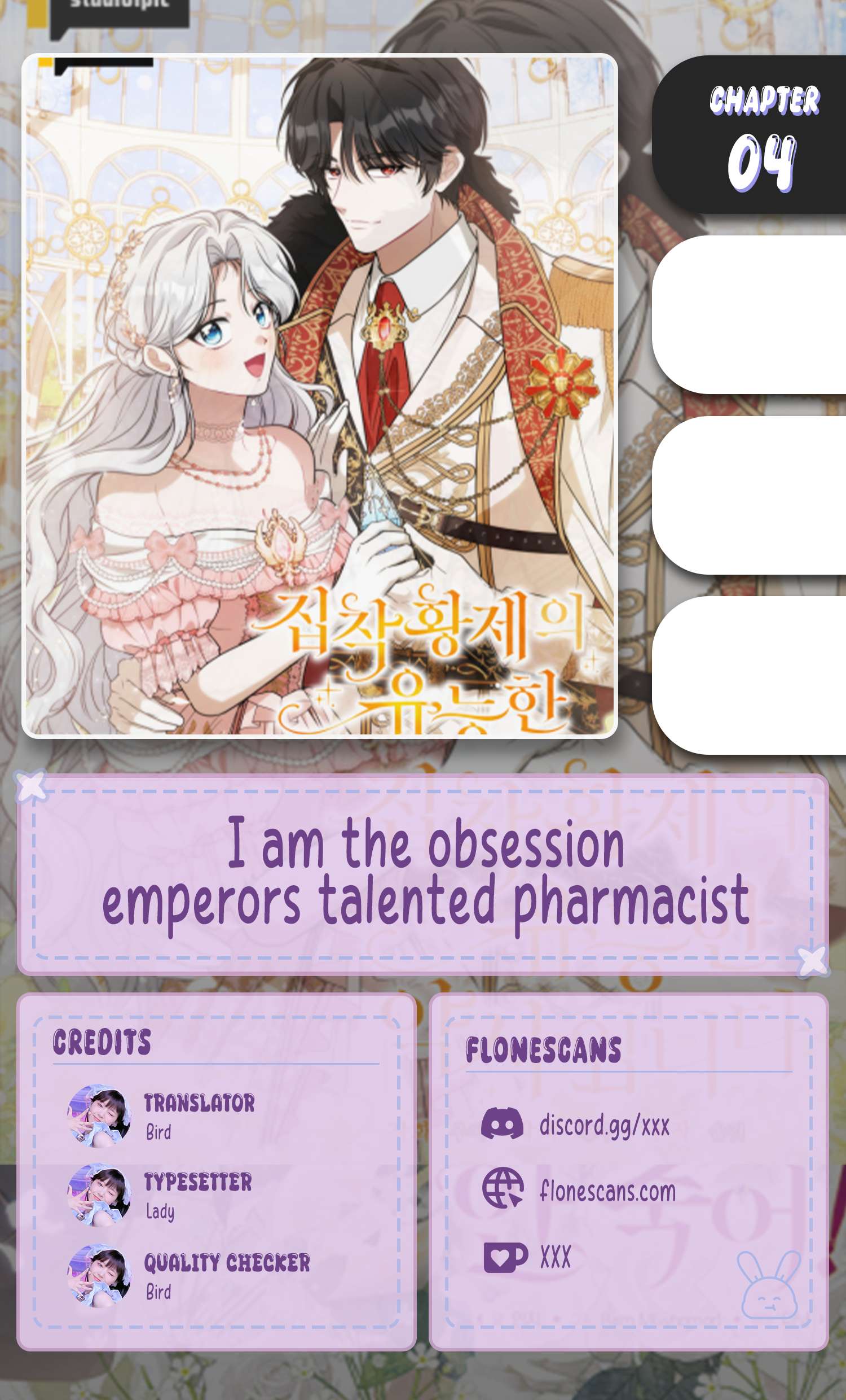 The Obsessive Emperor’s Capable Pharmacist - Chapter 4