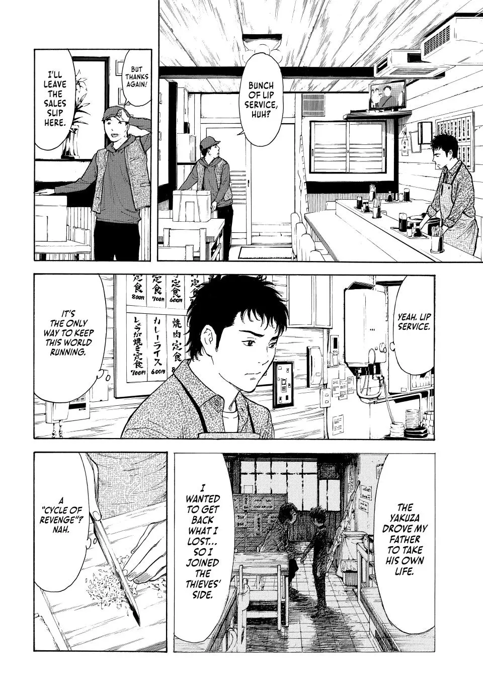 My Home Hero - Chapter 224