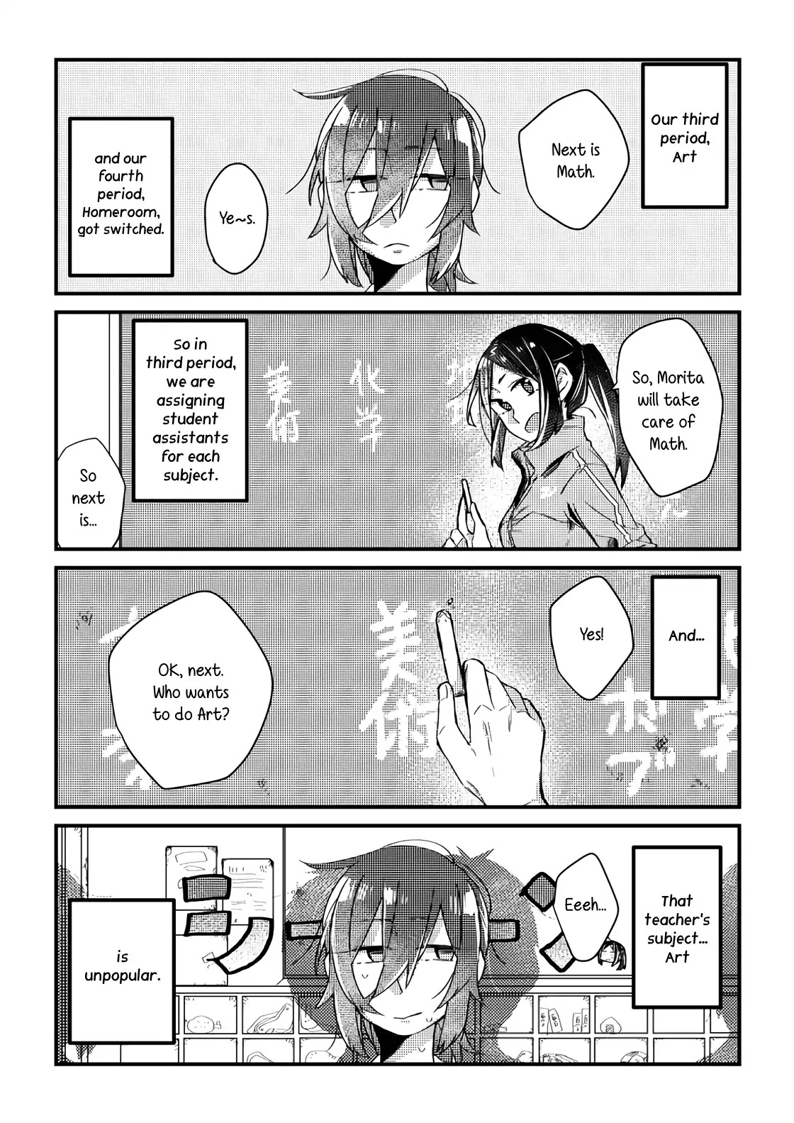 Honto No Kokoro - Chapter 2