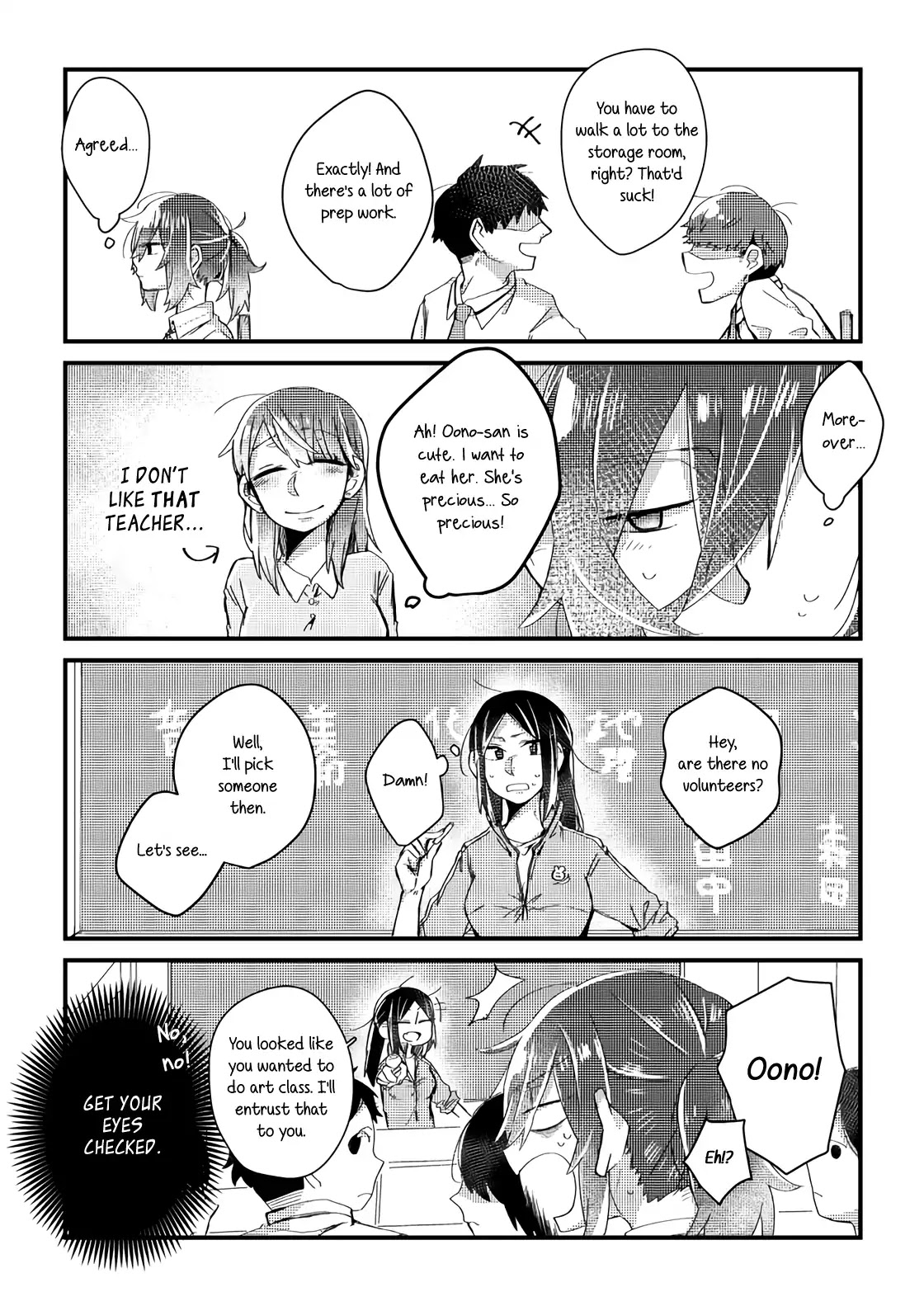 Honto No Kokoro - Chapter 2