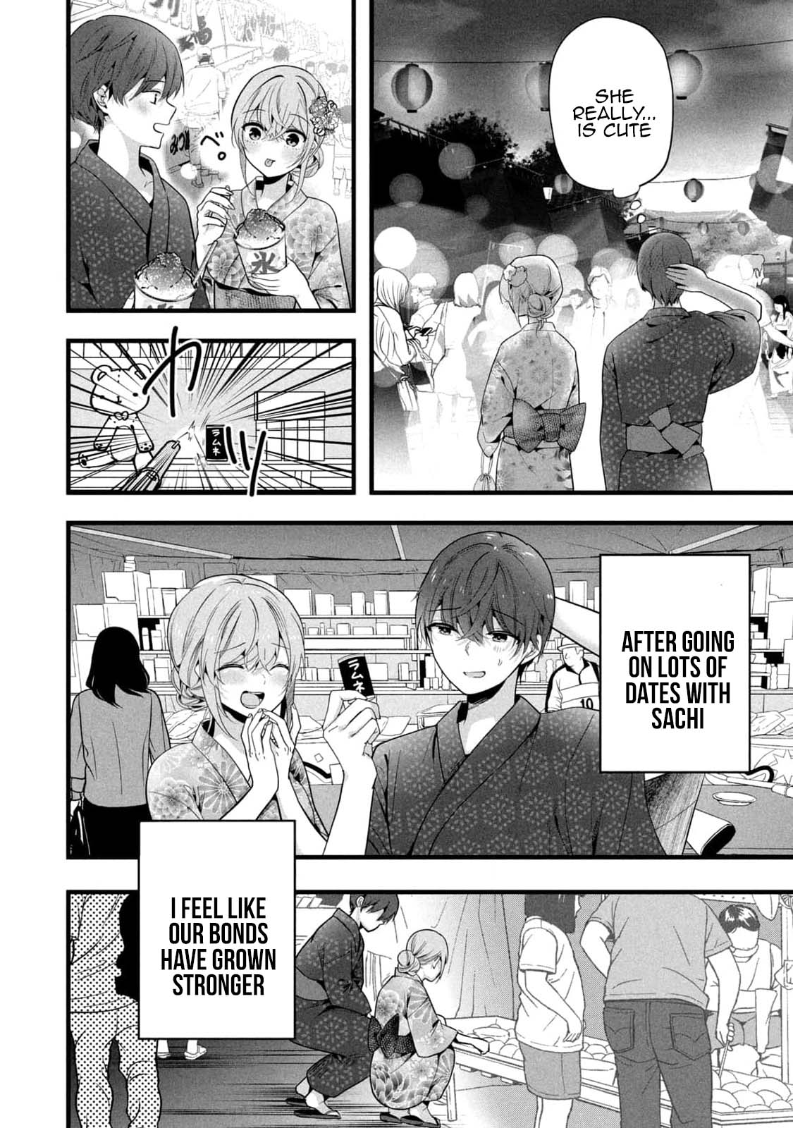 Senpai! I Didn't Do It On Purpose! - Vol.2 Chapter 35: Summer Vacation!