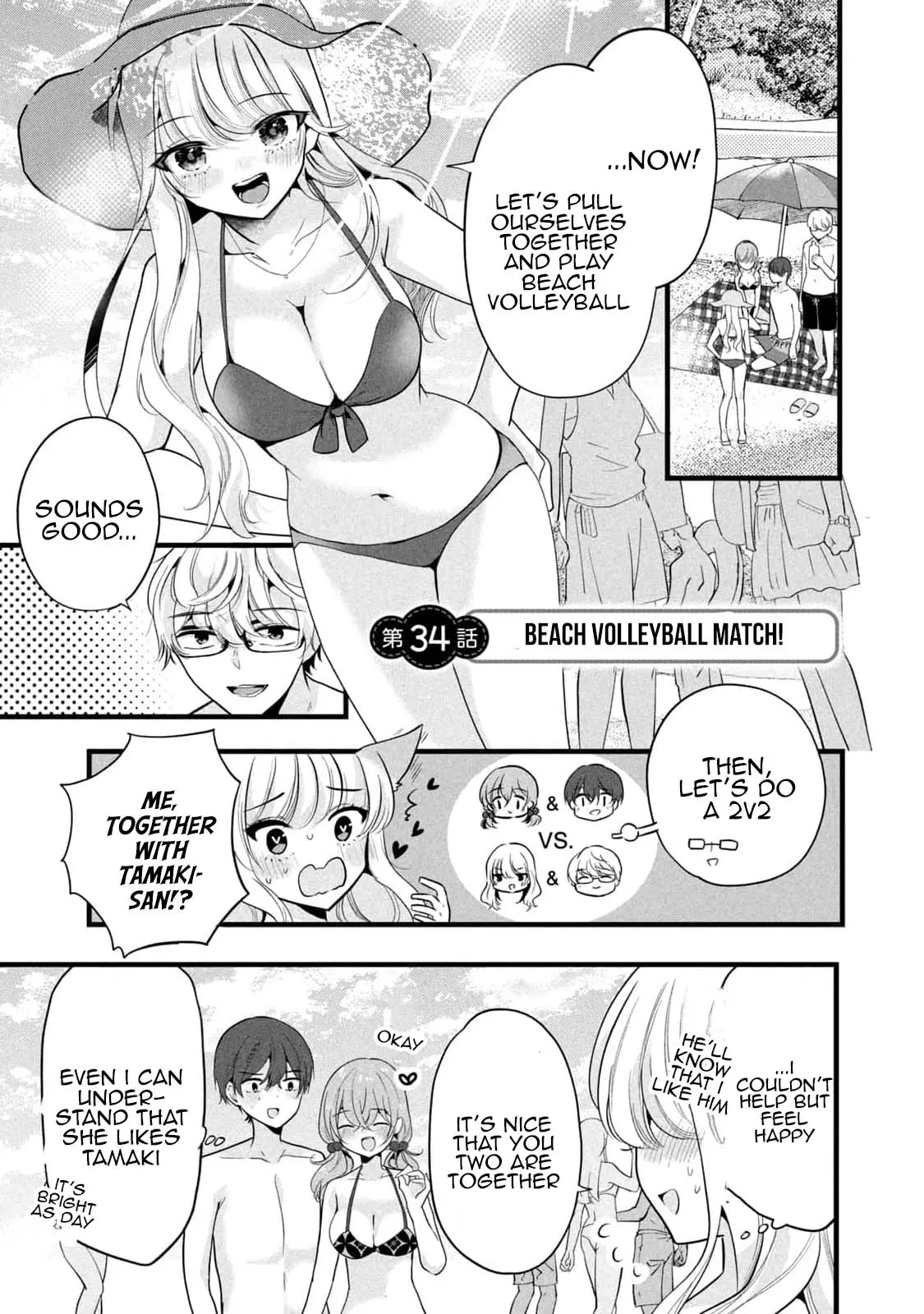 Senpai! I Didn't Do It On Purpose! - Vol.2 Chapter 34: Beach Volleyball Match!