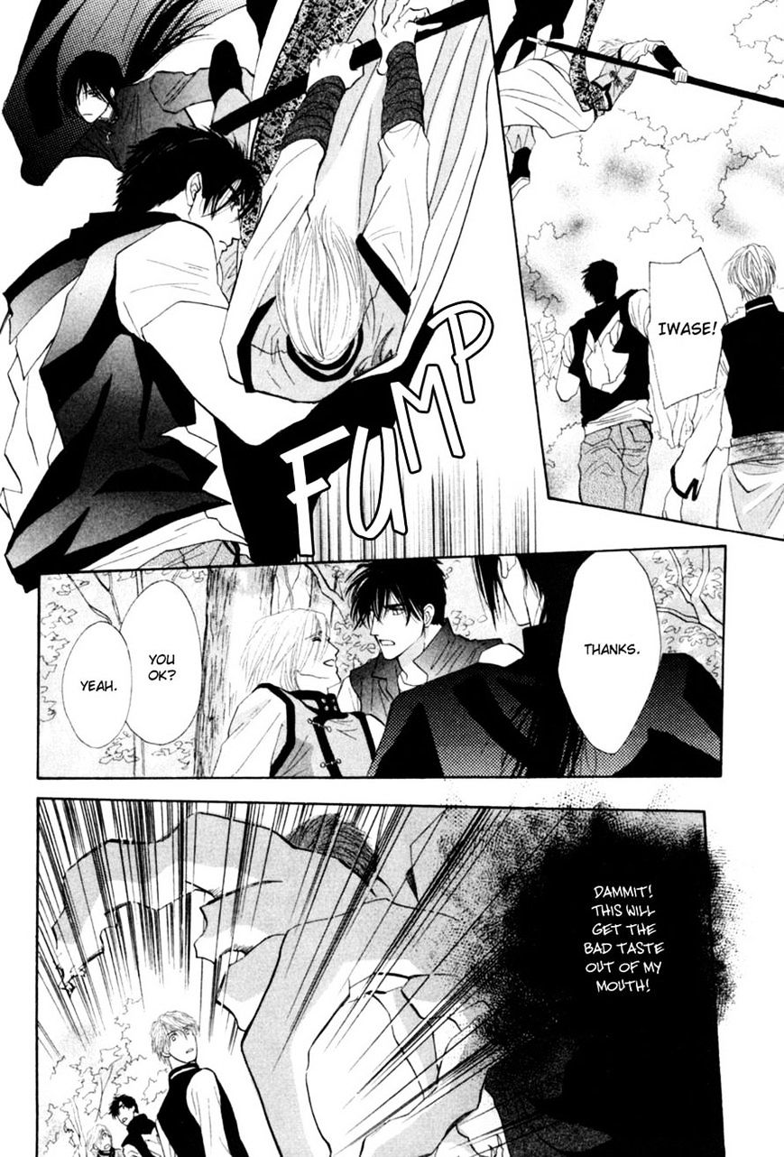 G-Defend - Chapter 81