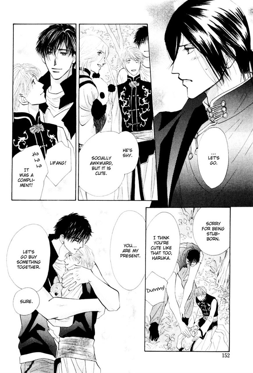 G-Defend - Chapter 81