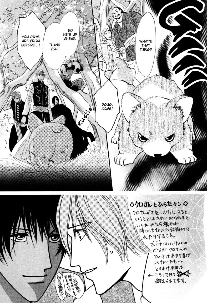 G-Defend - Chapter 80