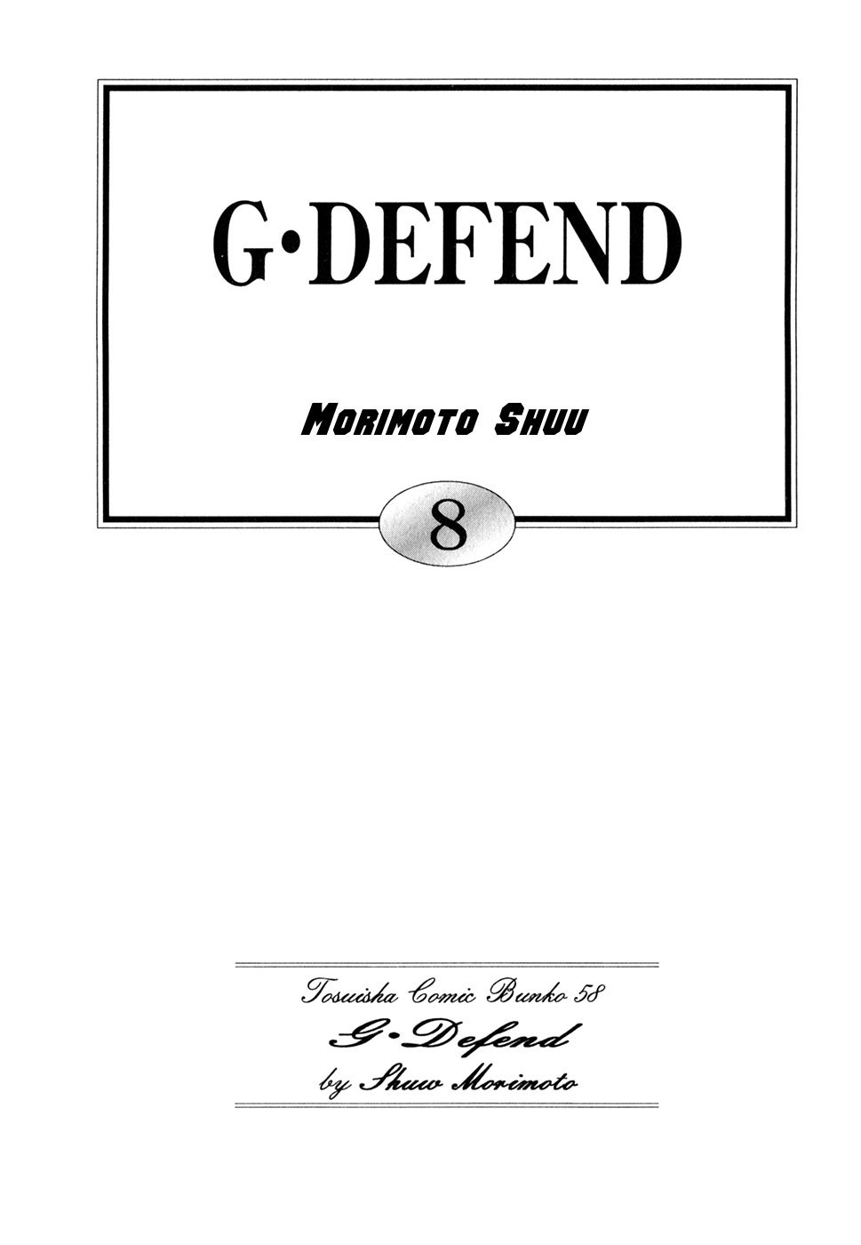 G-Defend - Chapter 32