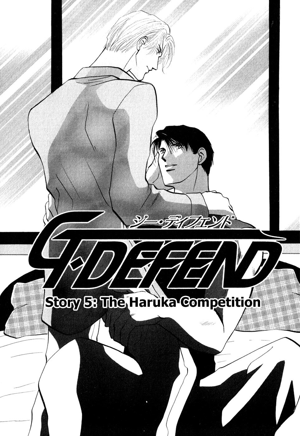 G-Defend - Chapter 32