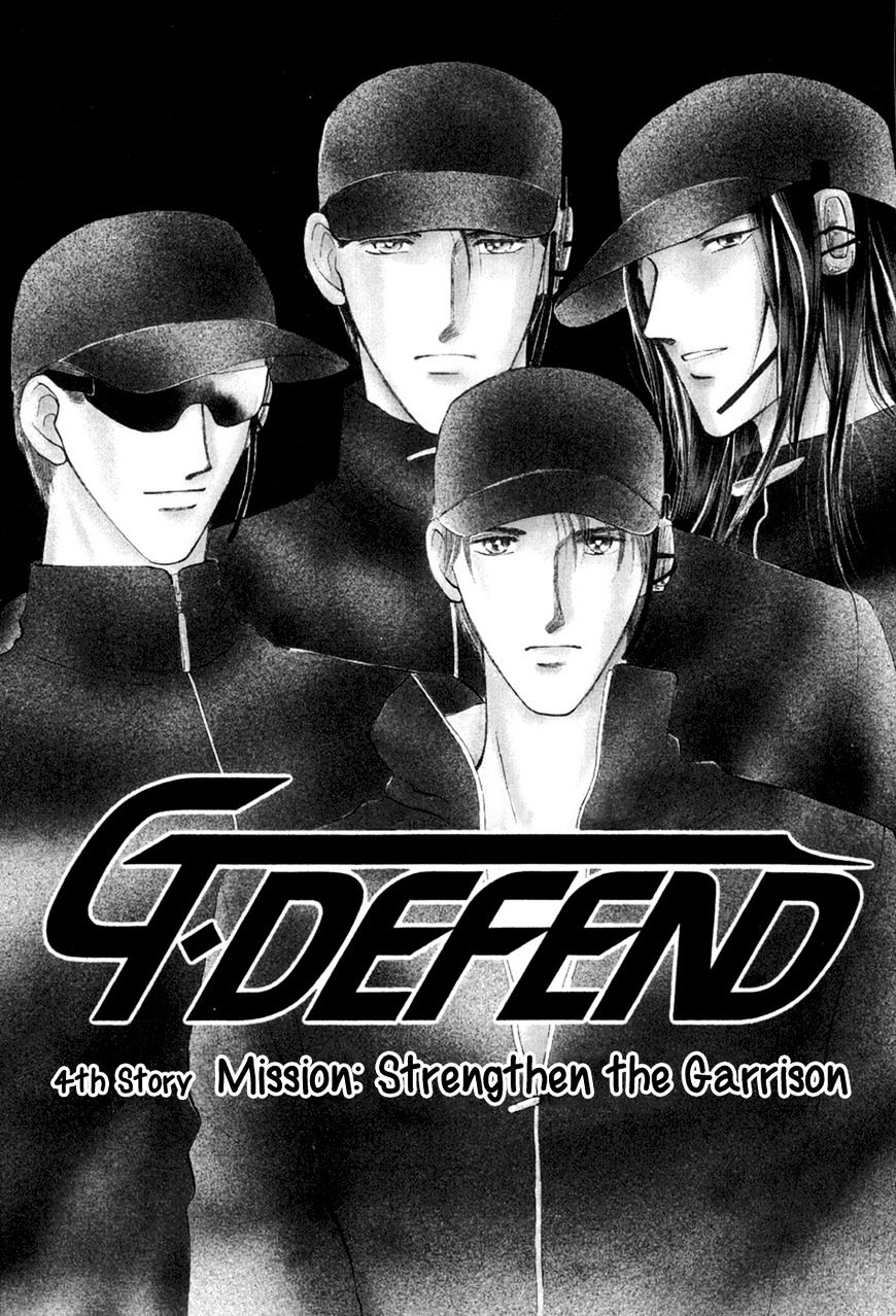 G-Defend - Chapter 30 : Mission: Strengthen The Garrison