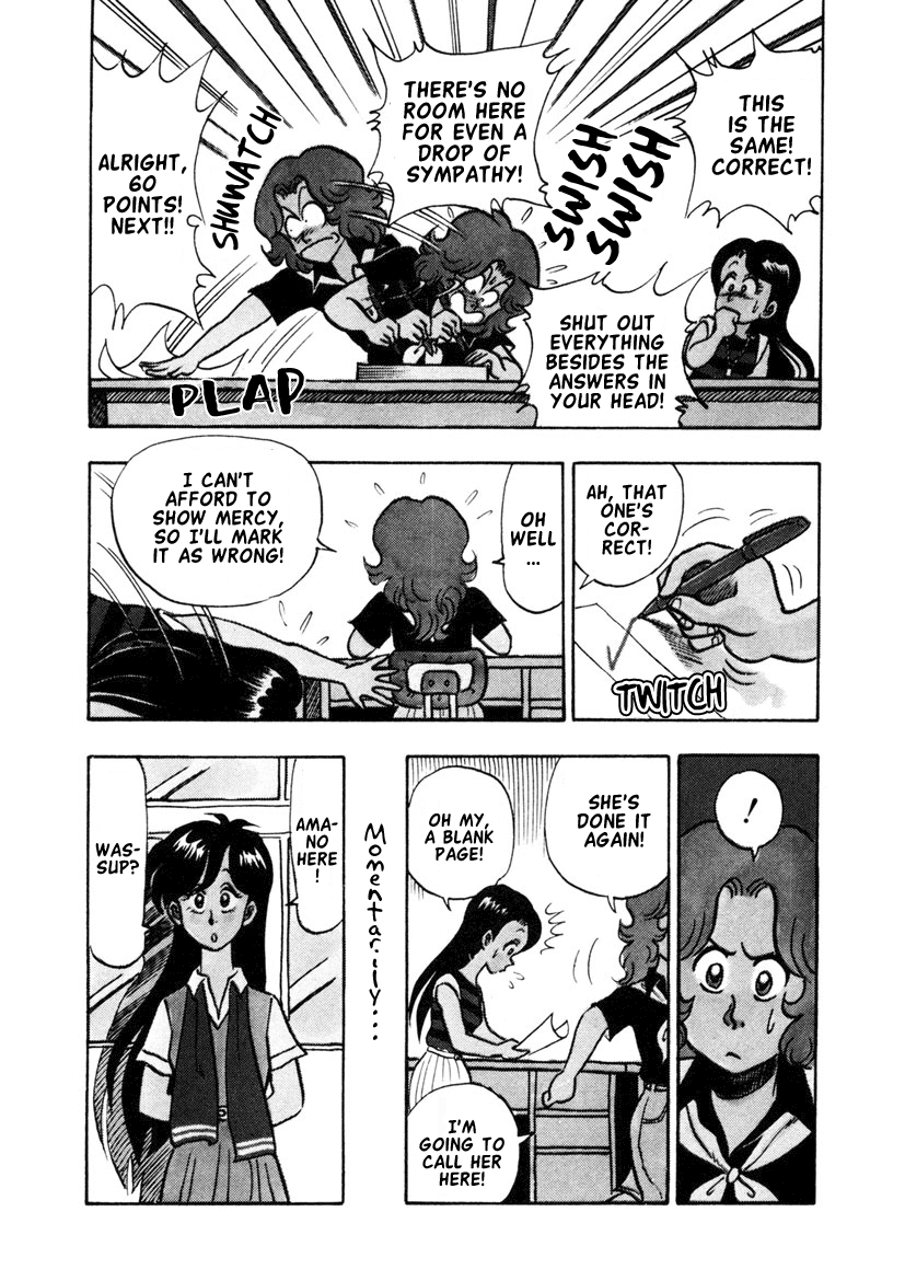 High School! Kimengumi - Chapter 13: Contrarian Girl Afternoon