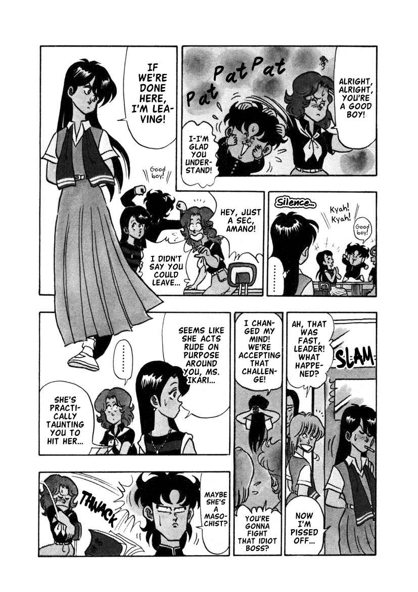 High School! Kimengumi - Chapter 13: Contrarian Girl Afternoon