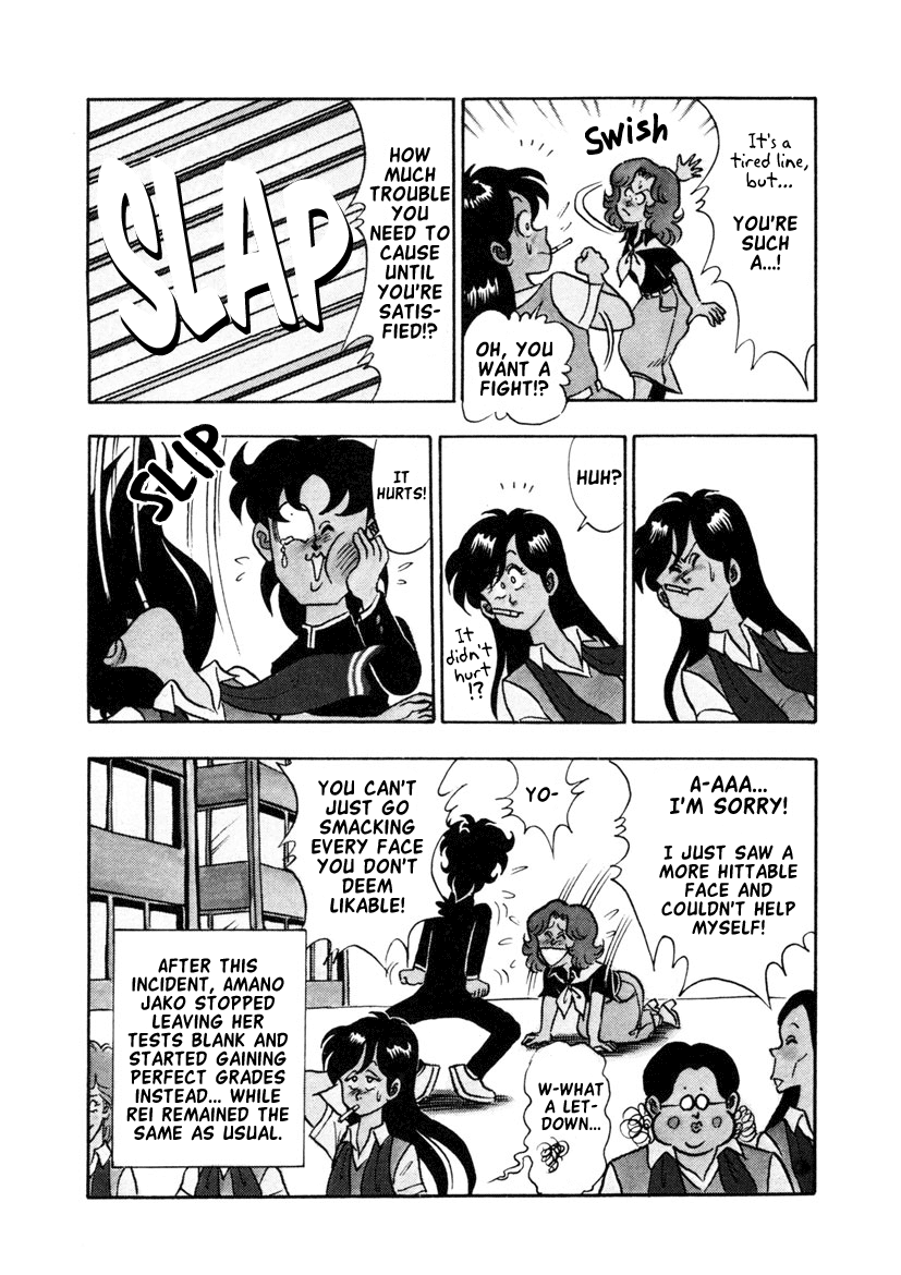 High School! Kimengumi - Chapter 13: Contrarian Girl Afternoon