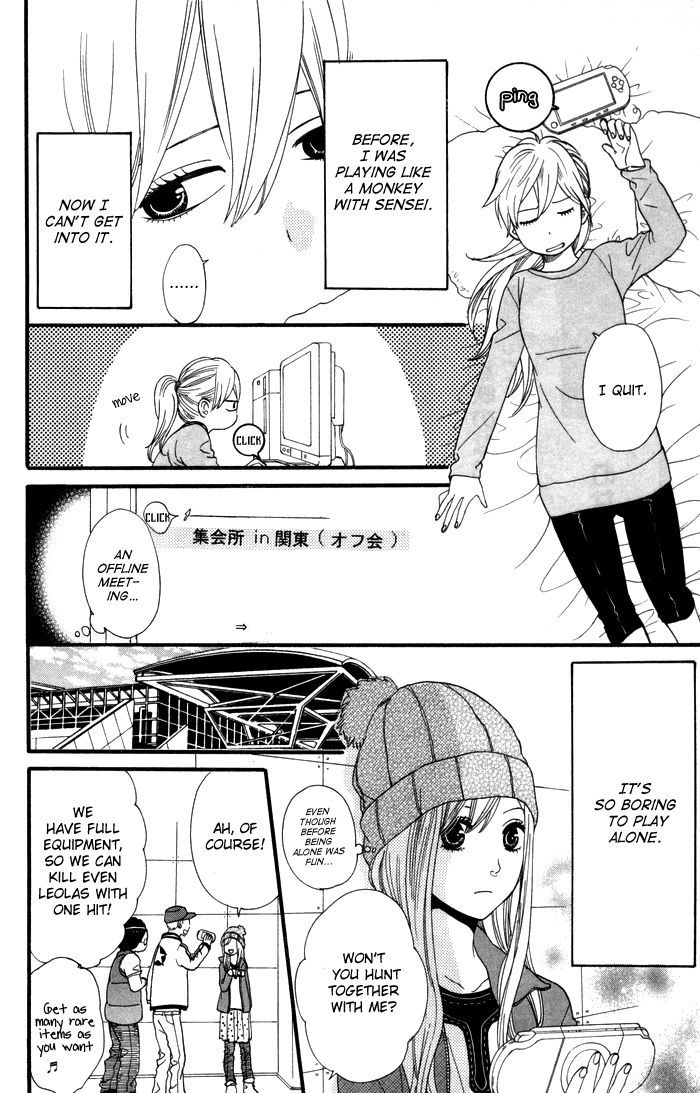 Kimi O Chuushin Ni Sekai Wa Mawaru - Vol.1 Chapter 1 : Sensei