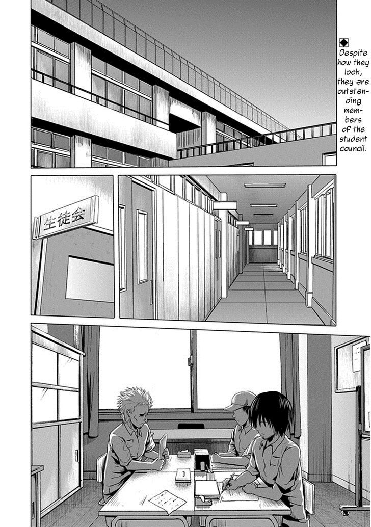 Danshi Koukousei No Nichijou - Vol.7 Chapter 108 : July 2014 Special