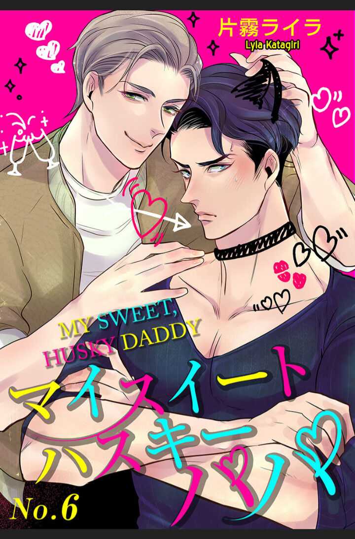 My Sweet Husky Papa - Chapter 6