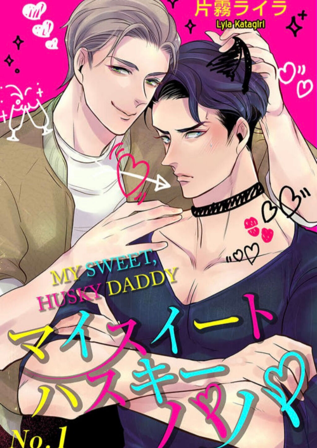 My Sweet Husky Papa - Chapter 1