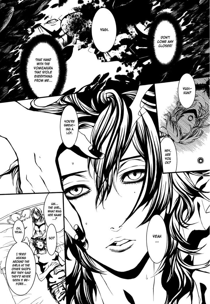 Yasha (Naked Ape) - Vol.1 Chapter 2