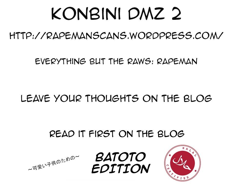 Konbini Dmz - Vol.1 Chapter 2 : Payment Is By Yen@Dmz