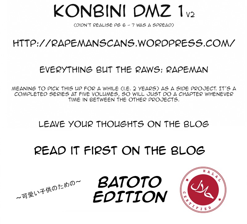 Konbini Dmz - Vol.1 Chapter 1-V2 : Konbini@Dmz