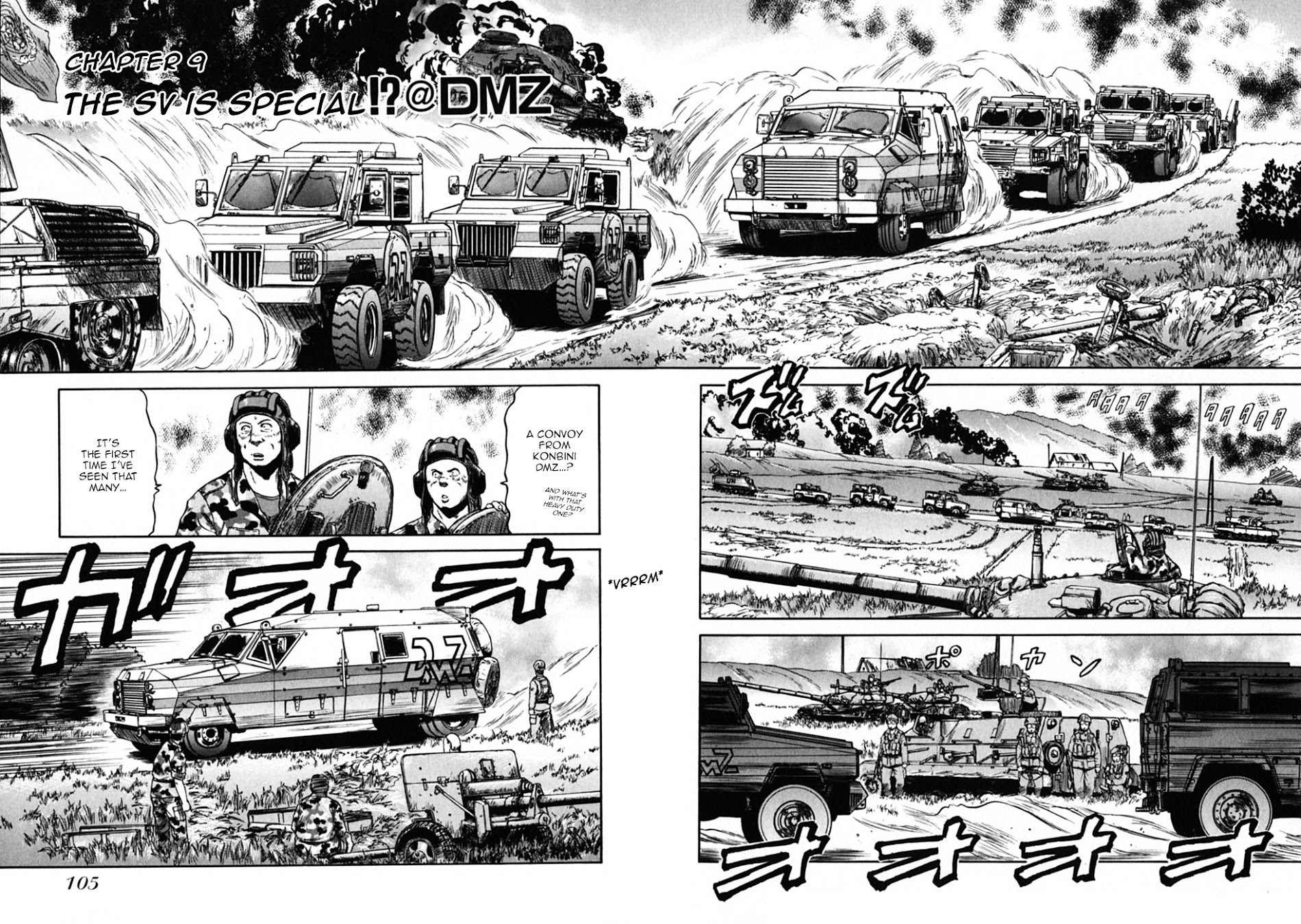 Konbini Dmz - Vol.1 Chapter 9 : The Sv Is Special!?@Dmz