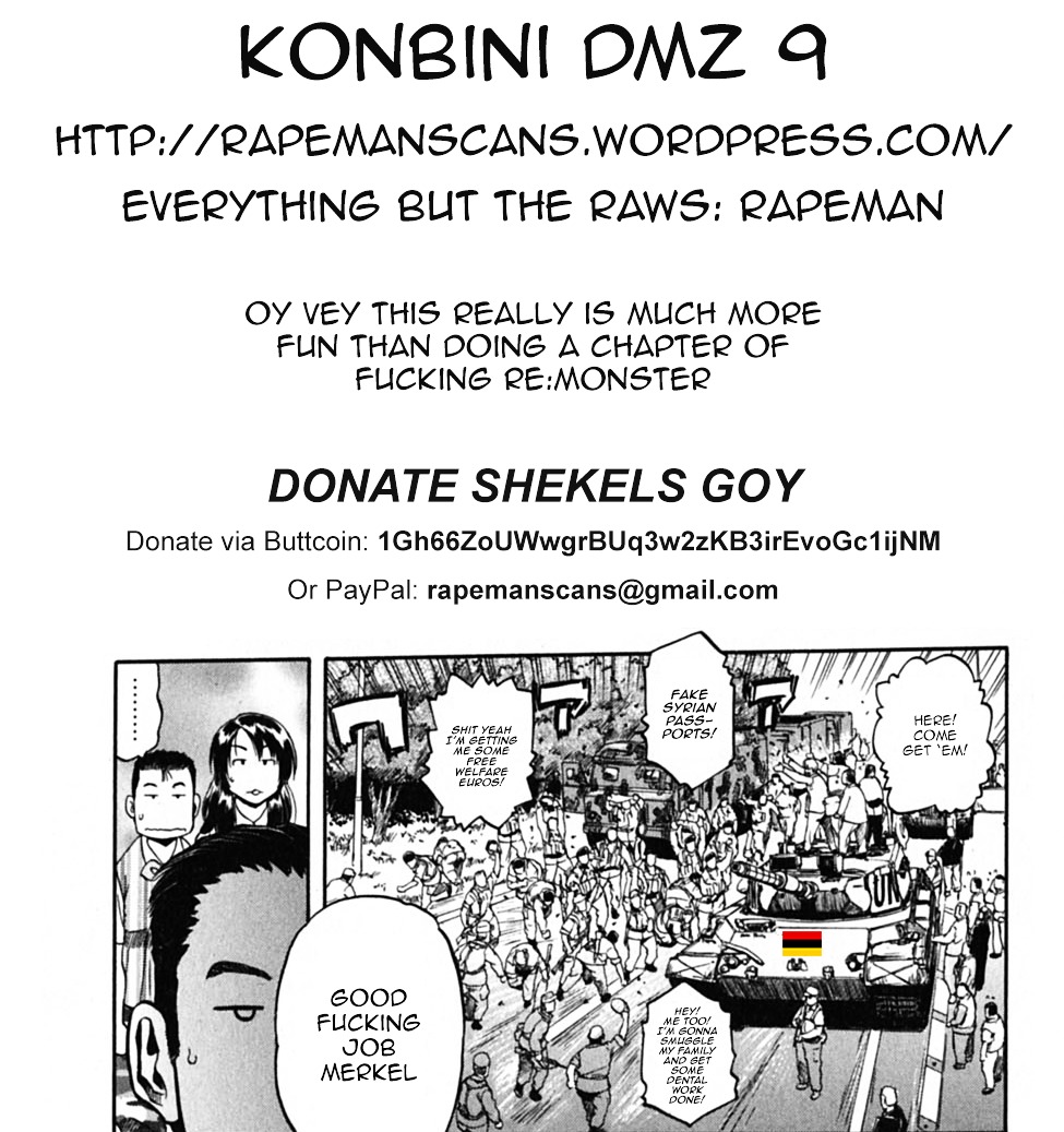 Konbini Dmz - Vol.1 Chapter 9 : The Sv Is Special!?@Dmz