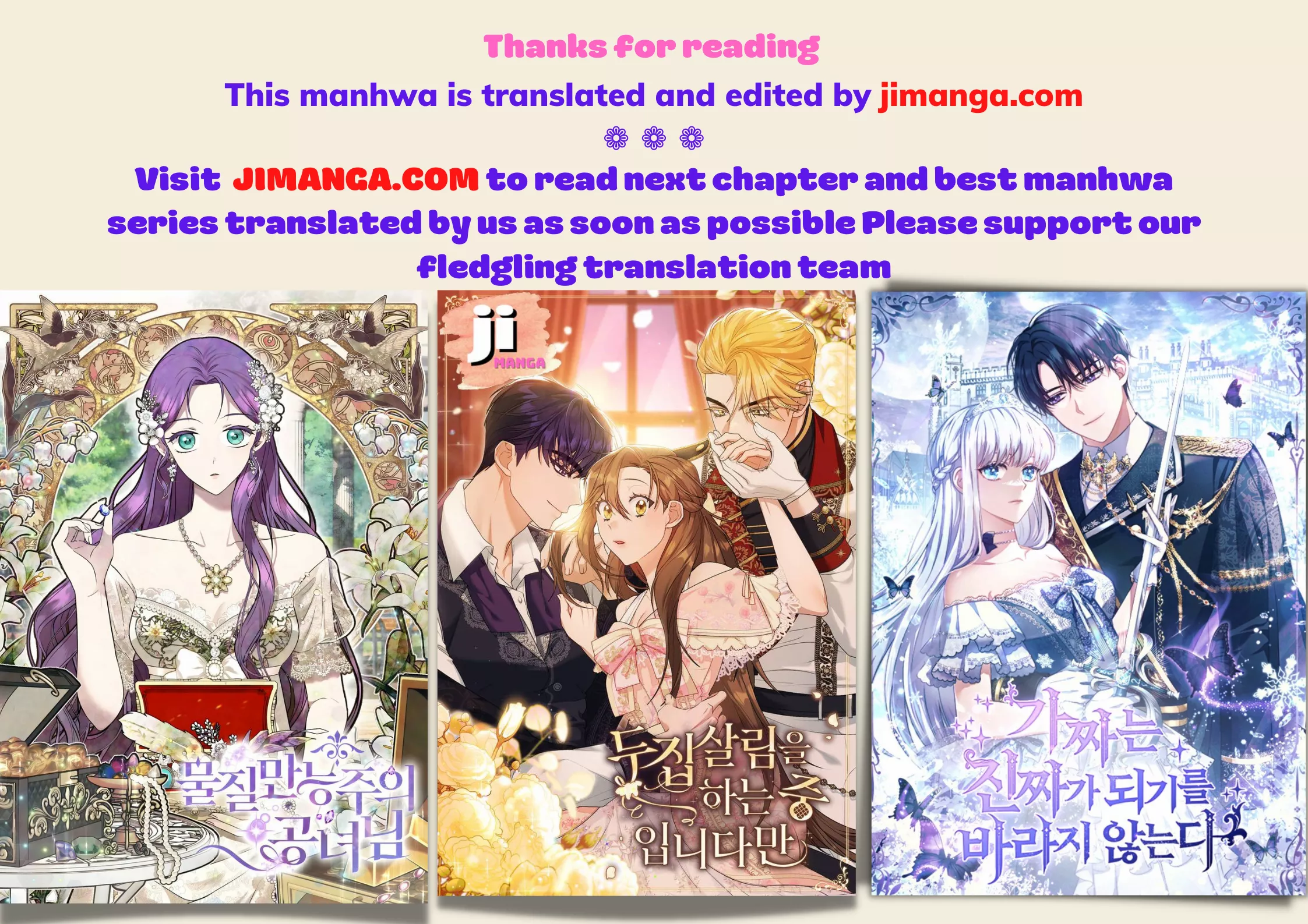 The Matchmaking Baby Princess - Chapter 96