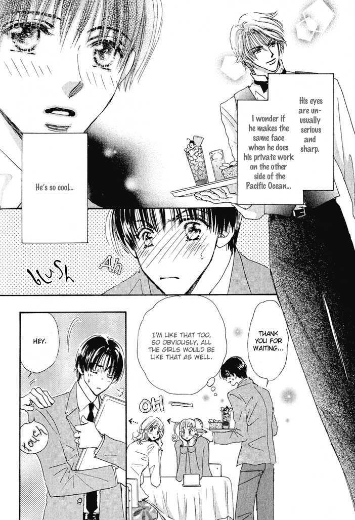 Takumi-Kun Series - Vol.02 Chapter 3 : Hadashi No Waltz