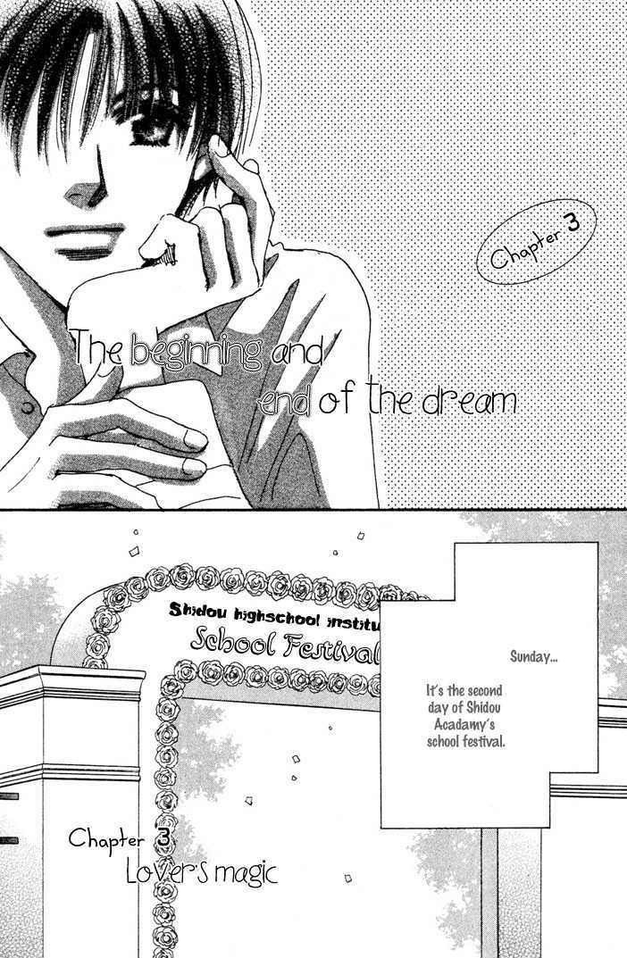 Takumi-Kun Series - Vol.02 Chapter 5 : Hadashi No Waltz