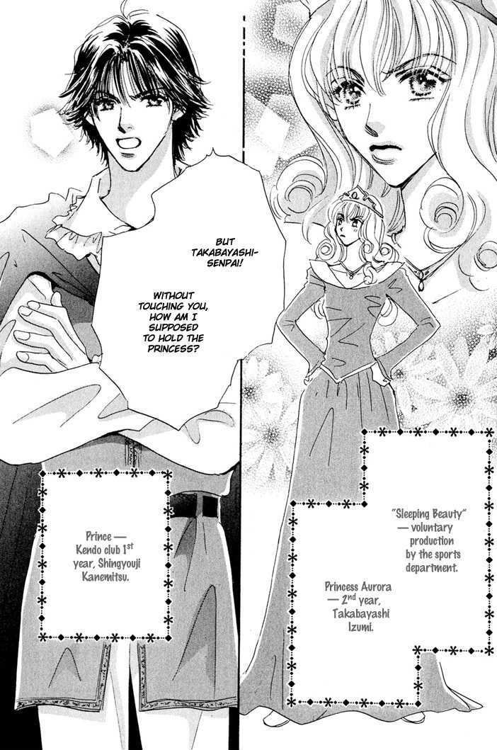 Takumi-Kun Series - Vol.02 Chapter 5 : Hadashi No Waltz