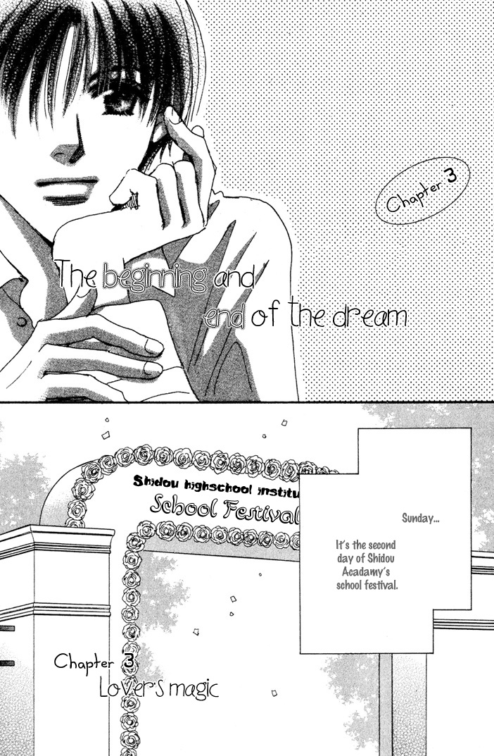 Takumi-Kun Series - Vol.2 Chapter 5: The Beginning And The End Of Dream 3