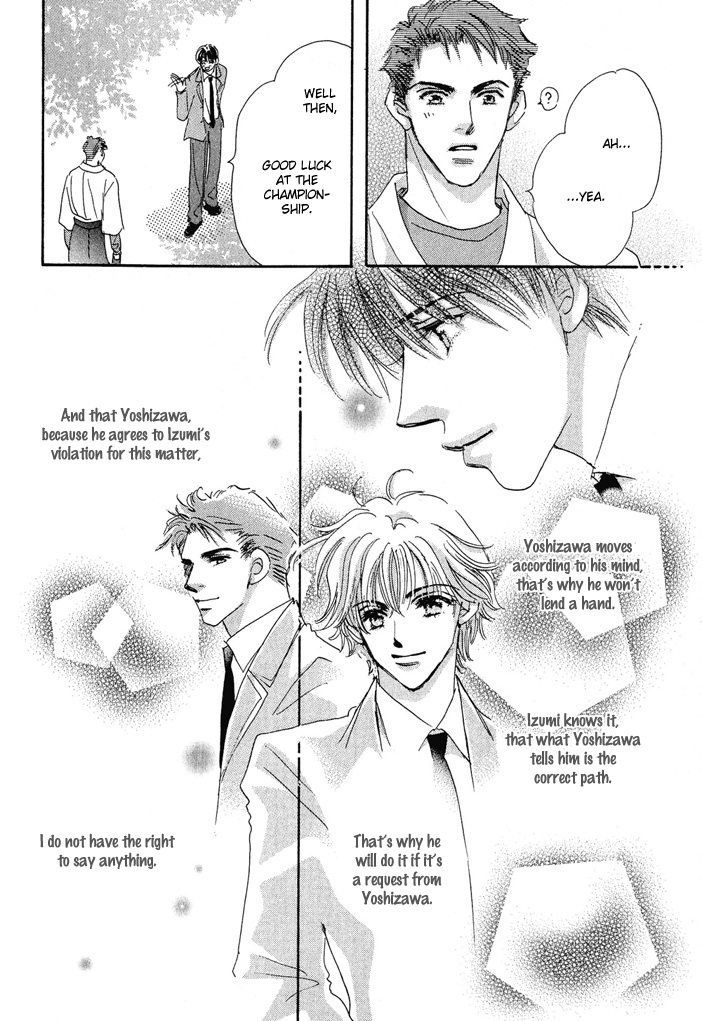 Takumi-Kun Series - Vol.2 Chapter 6: The Beginning And The End Of Dream 4