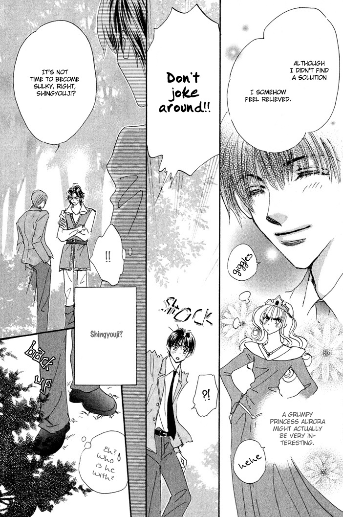 Takumi-Kun Series - Vol.2 Chapter 6: The Beginning And The End Of Dream 4