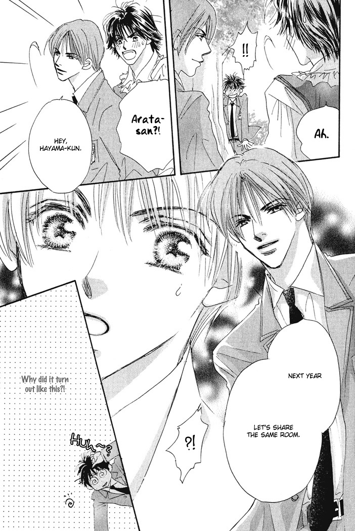 Takumi-Kun Series - Vol.2 Chapter 6: The Beginning And The End Of Dream 4