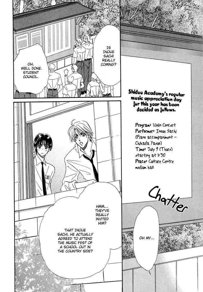 Takumi-Kun Series - Vol.02 Chapter 1 : Hadashi No Waltz