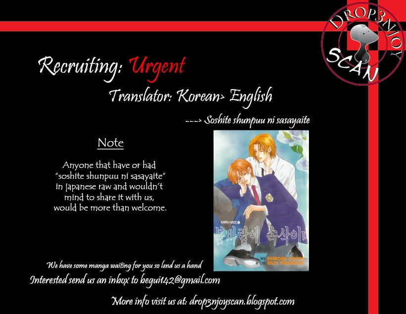 Takumi-Kun Series - Vol.04 Chapter 18 : A Florid Opening