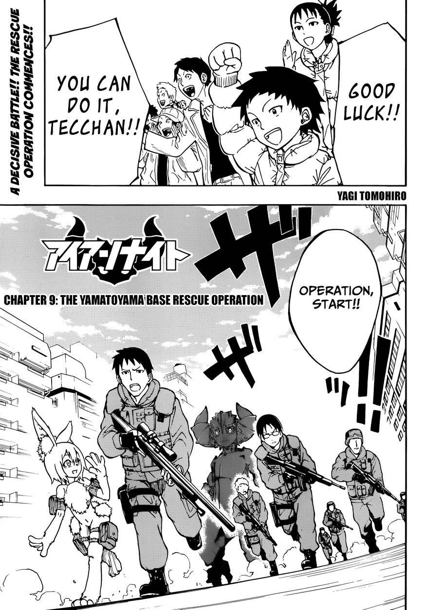 Iron Knight - Chapter 9 : The Yamatoyama Base Rescue Operation