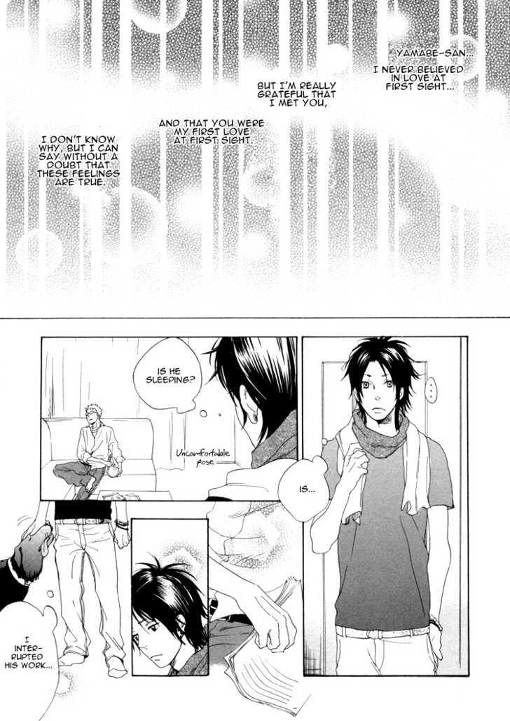 Call My Name (Jaryuu Dokuro) - Chapter 0