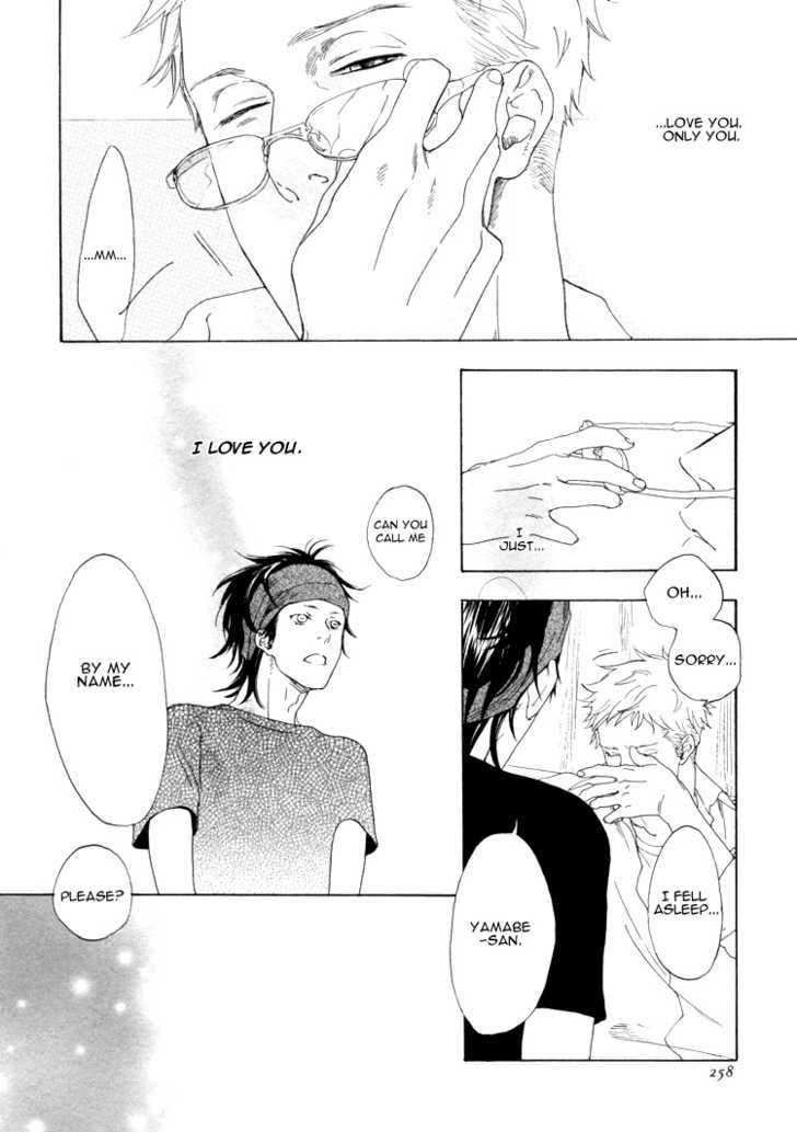 Call My Name (Jaryuu Dokuro) - Chapter 0