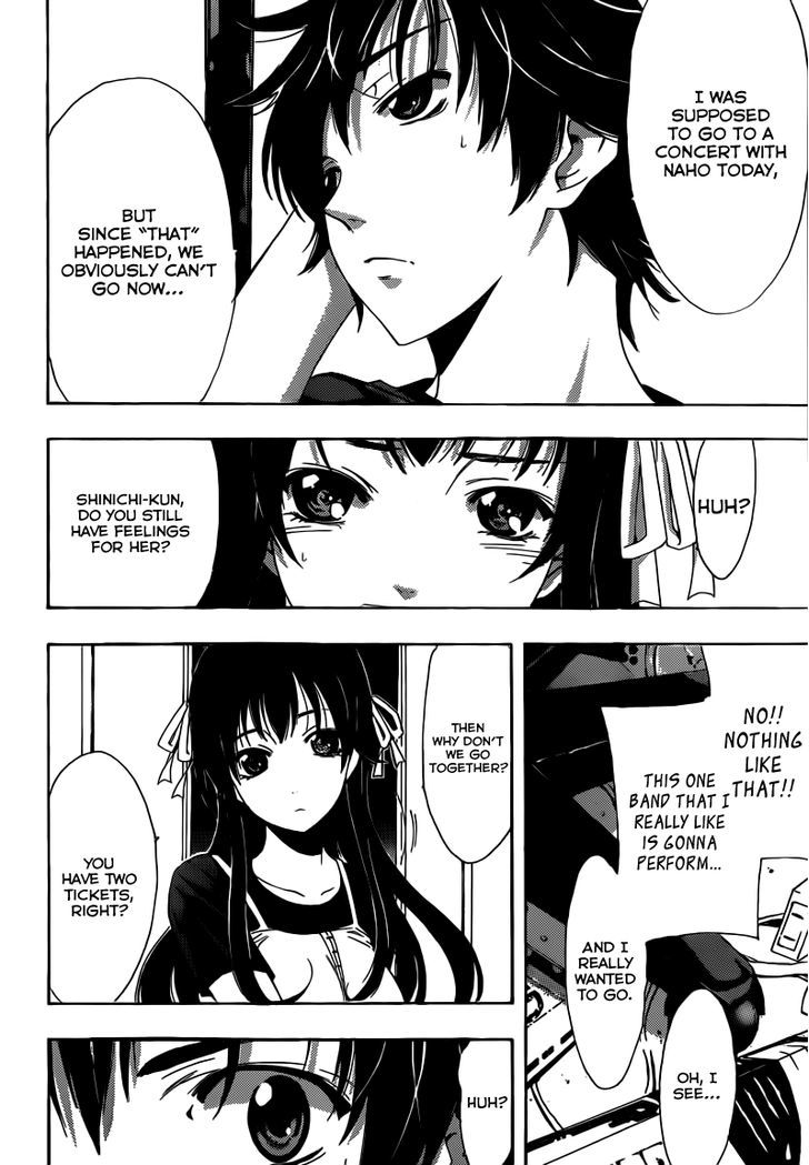 Half & Half (Seo Kouji) - Chapter 7 : Don't Need This Anymore