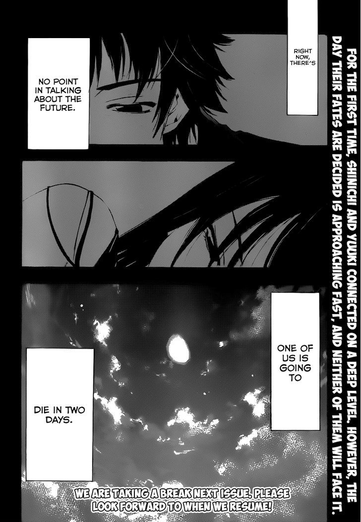 Half & Half (Seo Kouji) - Chapter 7 : Don't Need This Anymore