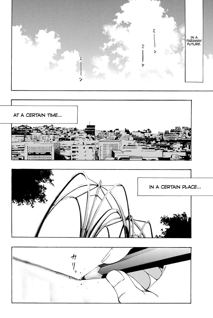 Half & Half (Seo Kouji) - But, What If...