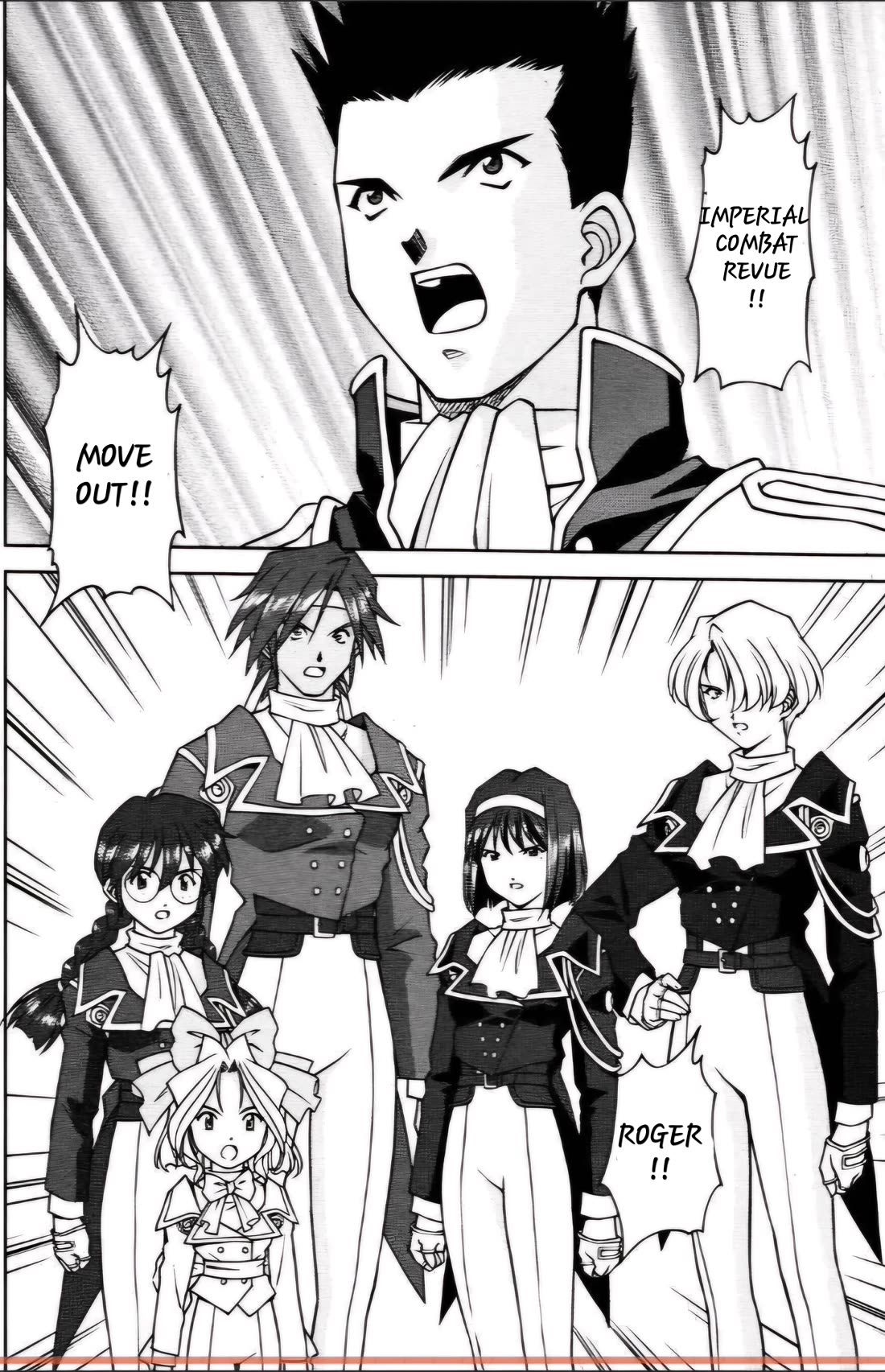 Sakura Taisen - Chapter 26.5: The Destruction Of The Imperial Capital (5)