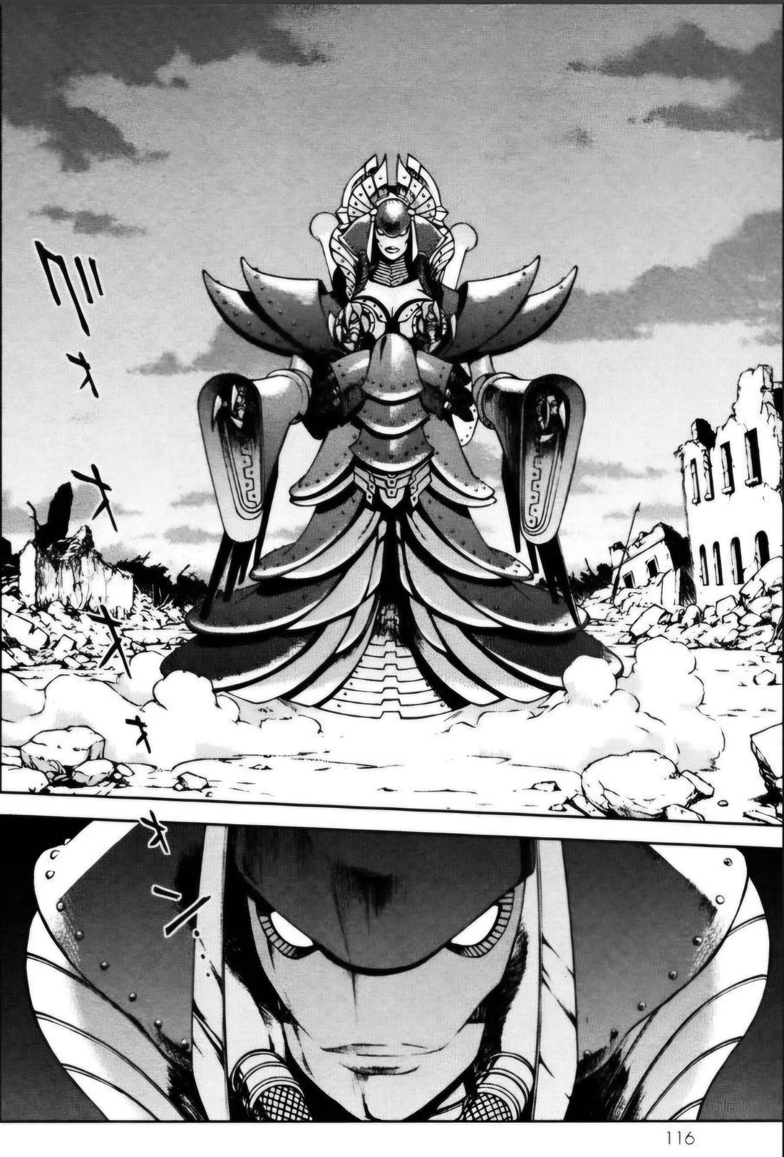 Sakura Taisen - Chapter 26.5: The Destruction Of The Imperial Capital (5)