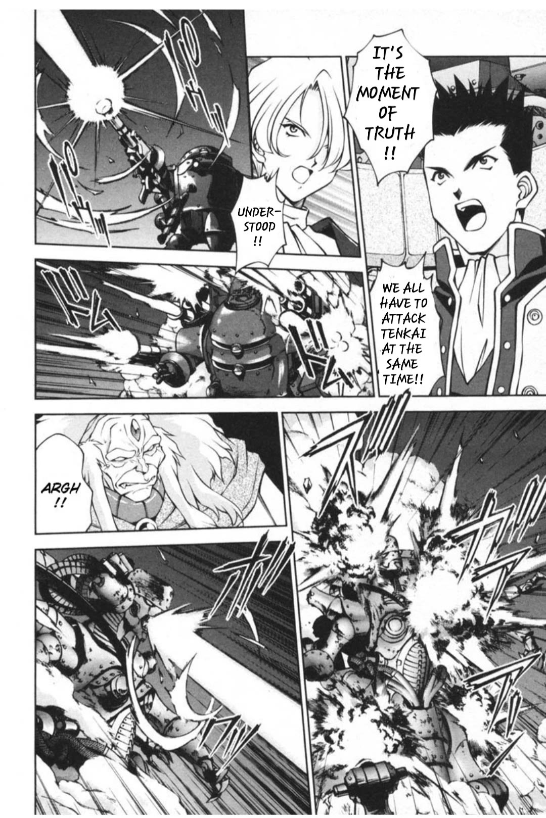 Sakura Taisen - Chapter 29.4: Decisive Battle In The Underground Cavern! (4)