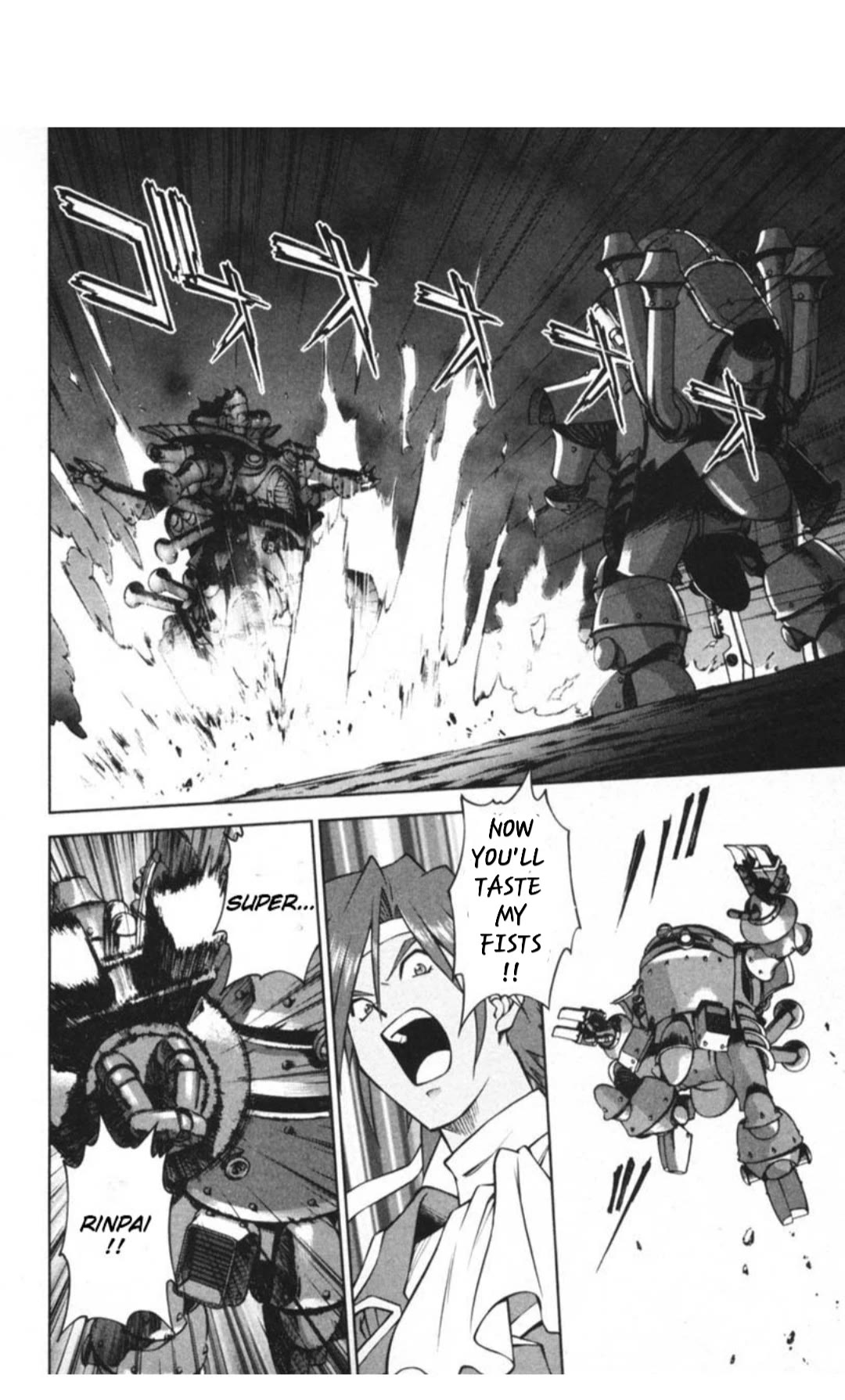 Sakura Taisen - Chapter 29.4: Decisive Battle In The Underground Cavern! (4)