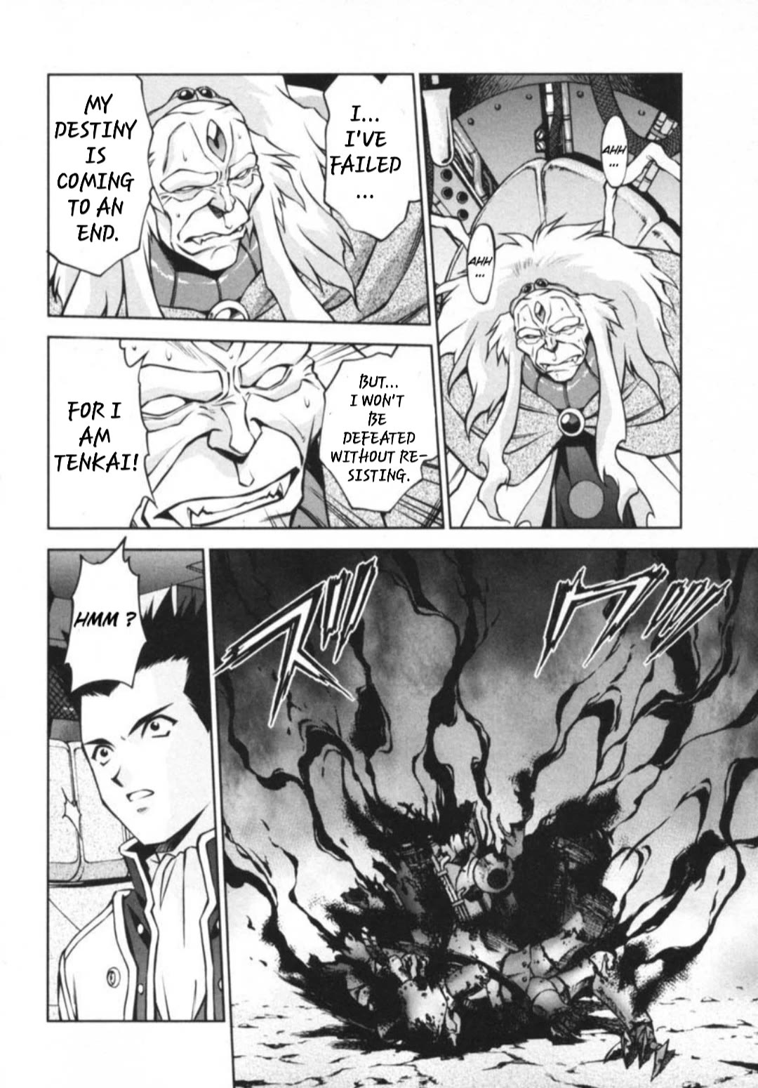 Sakura Taisen - Chapter 29.4: Decisive Battle In The Underground Cavern! (4)