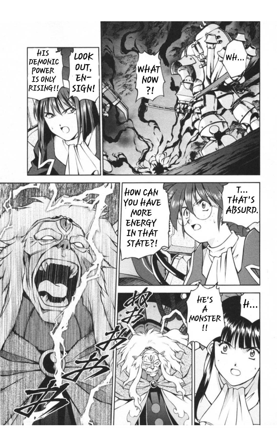 Sakura Taisen - Chapter 29.4: Decisive Battle In The Underground Cavern! (4)