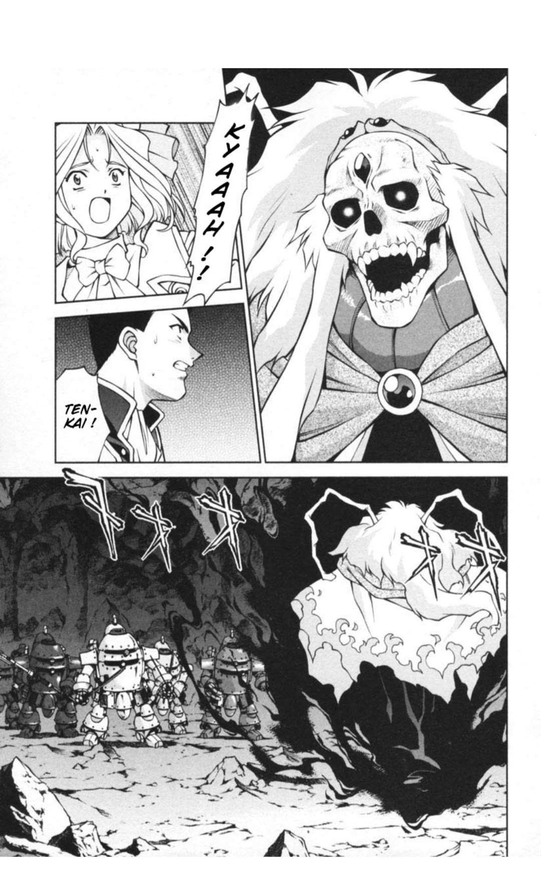 Sakura Taisen - Chapter 29.4: Decisive Battle In The Underground Cavern! (4)